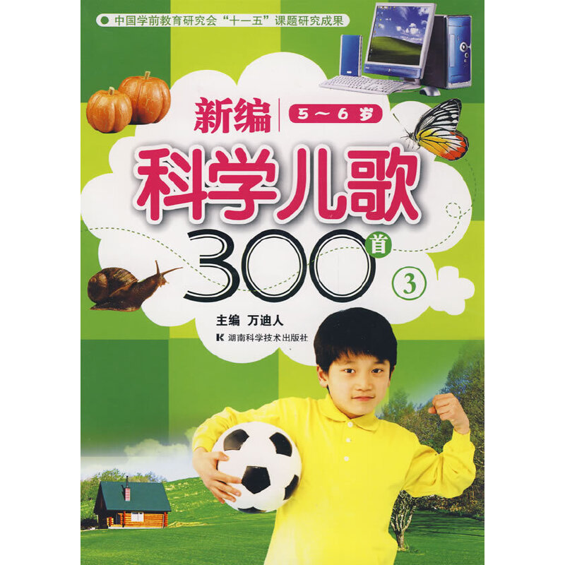 �¾��ƌW(xu��)����300��(��)