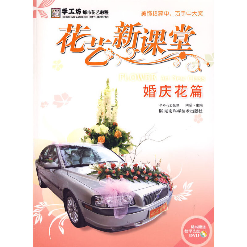 ��ˇ���n�ã���c��ƪ������P��