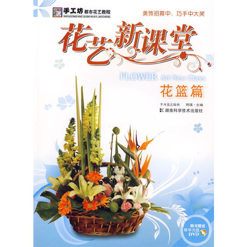 ��ˇ���n�ã����@ƪ������P��