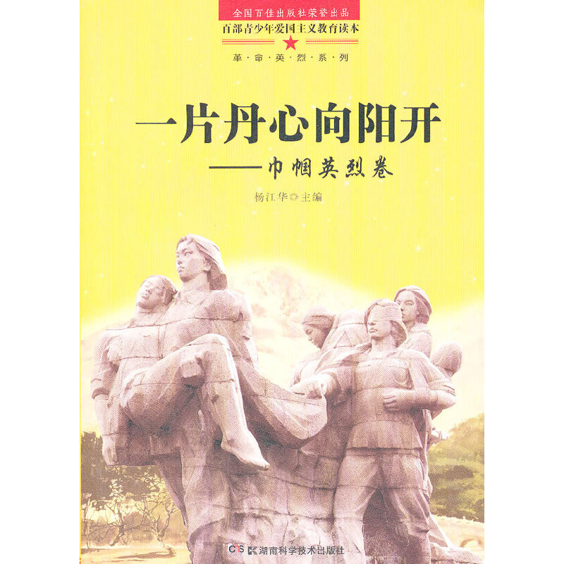 �ٲ�������ۇ����x�����x�� һƬ��������_�����펽Ӣ�Ҿ�