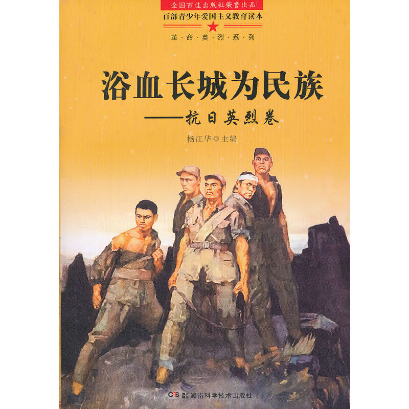 �ٲ�������ۇ����x�����x�� ԡѪ�L�Ǟ����塪������Ӣ�Ҿ�