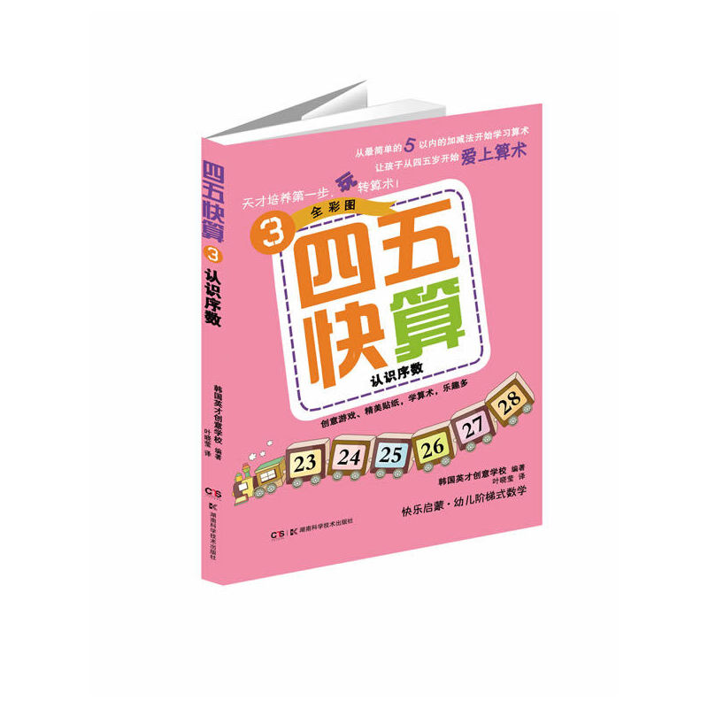 ������㣨3���J(r��n)�R��(sh��)��2��6�q�A��ʽ������ͨ�^�N����Ϳɫ���Ԍm���Ҳ�ͬ���S���Ļ����Α��J(r��n)�R��(sh��)������һλ��(sh��)�ļӜp����׌