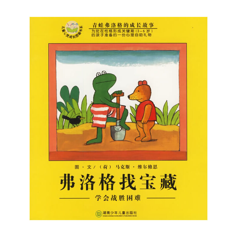 ������Ҍ��أ��W(xu��)����(zh��n)�����y��ע���棩