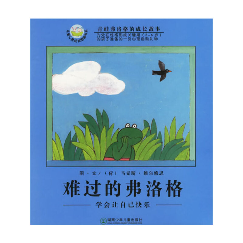 �y�^(gu��)�ĸ���񣺌W(xu��)��(hu��)׌�Լ��옷(l��)��ע���棩