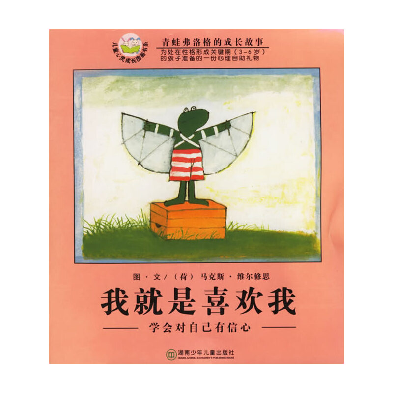 �Ҿ���ϲ�g�ң��W(xu��)��(hu��)��(du��)�Լ������ģ�ע���棩