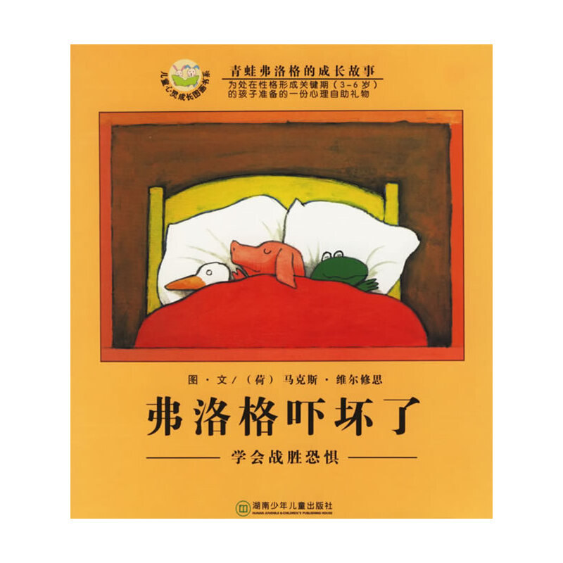 ����񇘉��ˣ��W(xu��)����(zh��n)�ٿ֑�