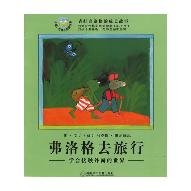 �����ȥ���У��W(xu��)�����|��������磨ע���棩