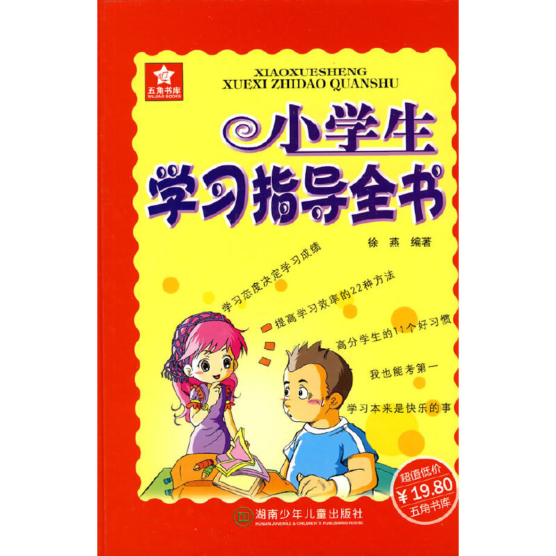 С�W(xu��)���W(xu��)��(x��)ָ��(d��o)ȫ��(sh��)