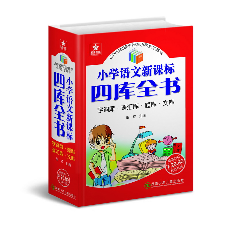 С�W�Z���Ď�ȫ�� �����~�� �Z�R�� �}�� �Ď죩��С�W�Z�Ĺ��ߕ�һ���㶨��