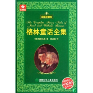 ����ͯԒȫ��