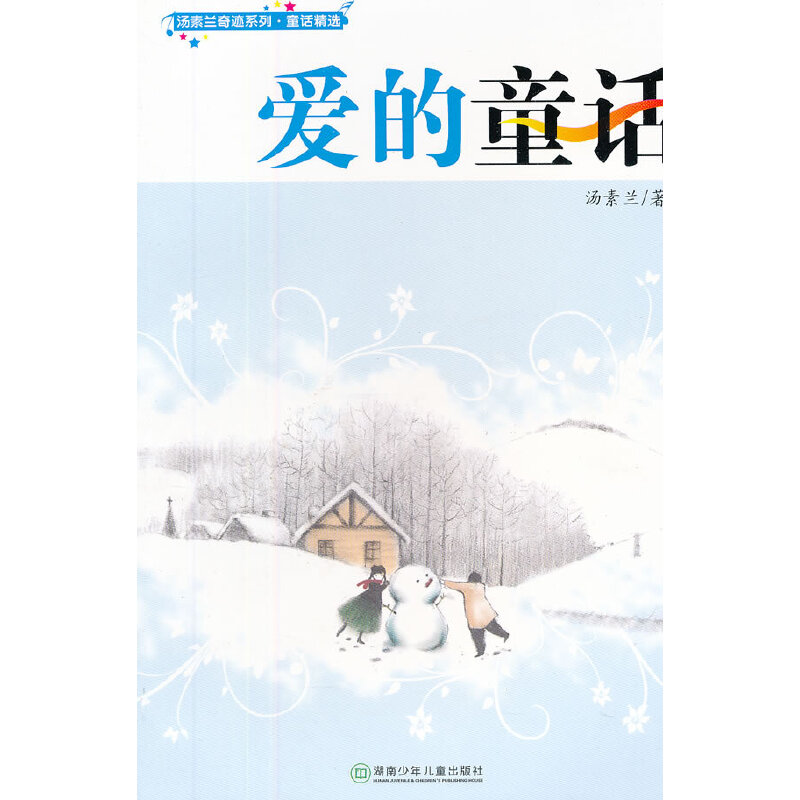 �۵�ͯԒ/�����m���Eϵ��