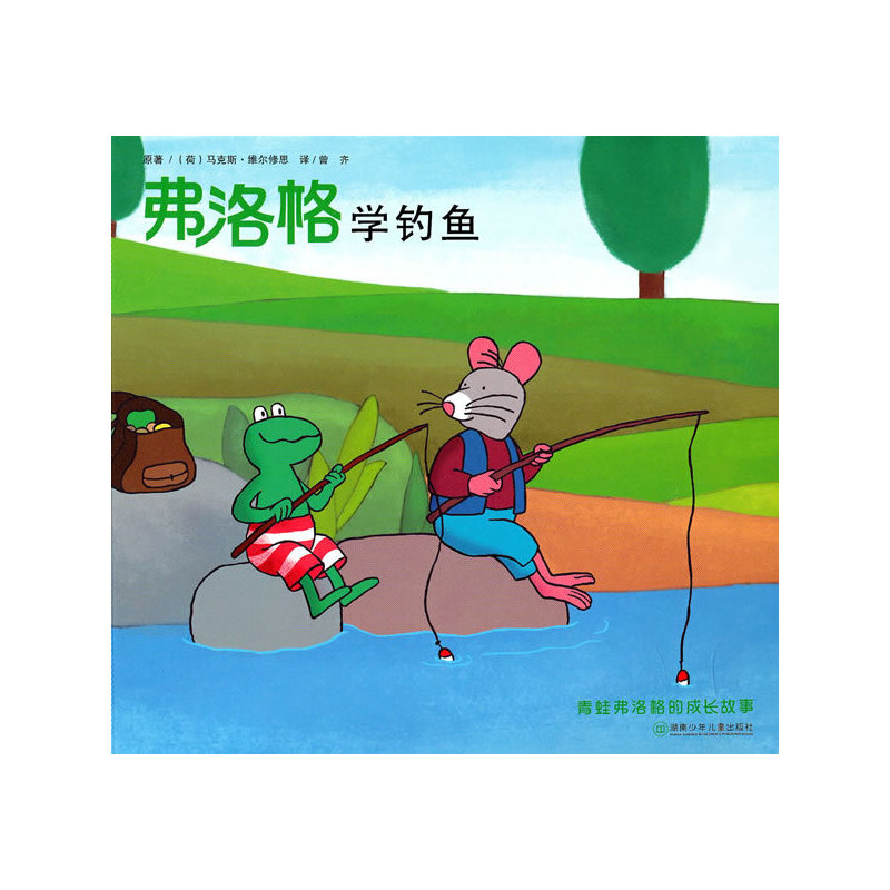 ���ܸ����ĳ��L(zh��ng)���µڶ�݋���������W(xu��)��~