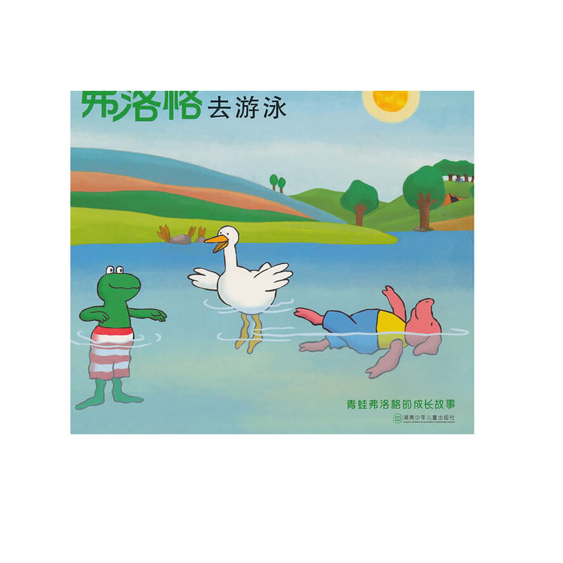 ���ܸ����ĳ��L���µڶ�݋���������ȥ��Ӿ