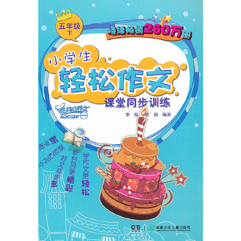 2013С�W(xu��)���p�������n��ͬ��Ӗ(x��n)�������꼉.��