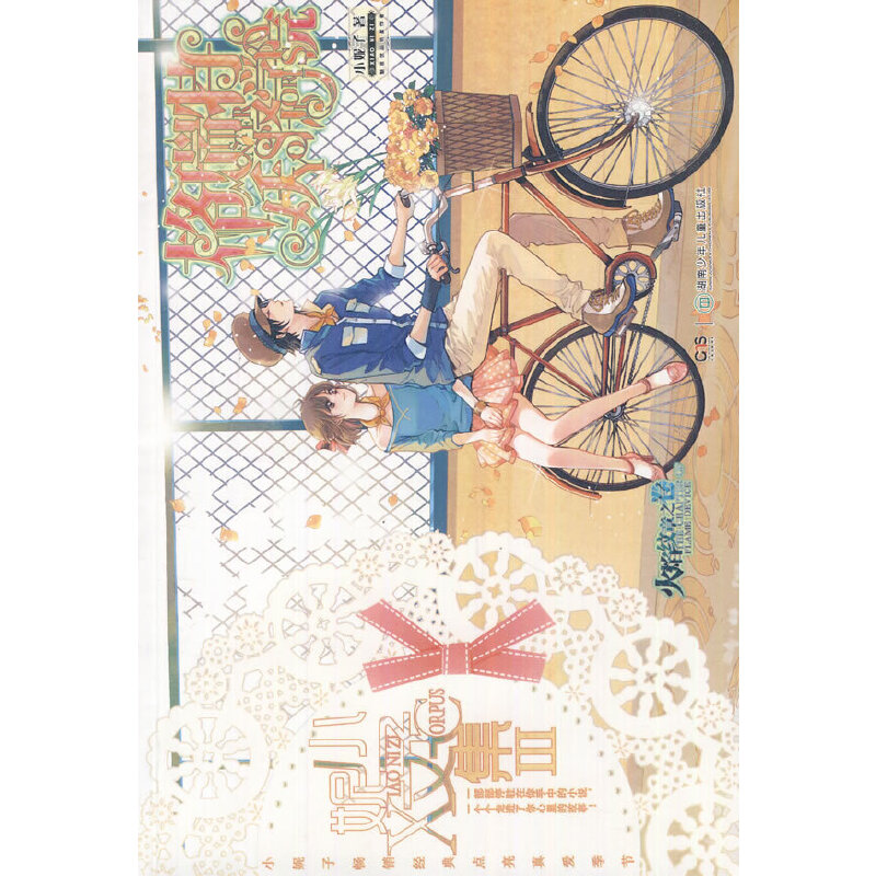 С�����ļ��󣺸��������֌W(xu��)Ժ ����y��֮��