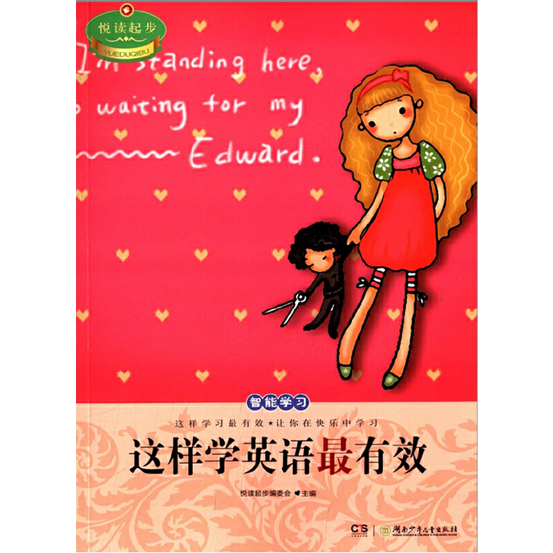 ���x�𲽡��@�ӌW(xu��)Ӣ�Z����Ч