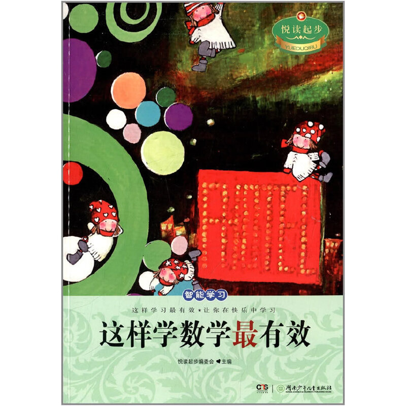 ���x�𲽡��@�ӌW(xu��)��(sh��)�W(xu��)����Ч