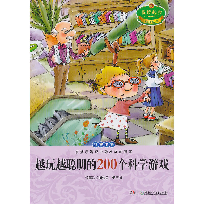 ���x�𲽡�Խ��Խ����200��(g��)�ƌW(xu��)�Α�