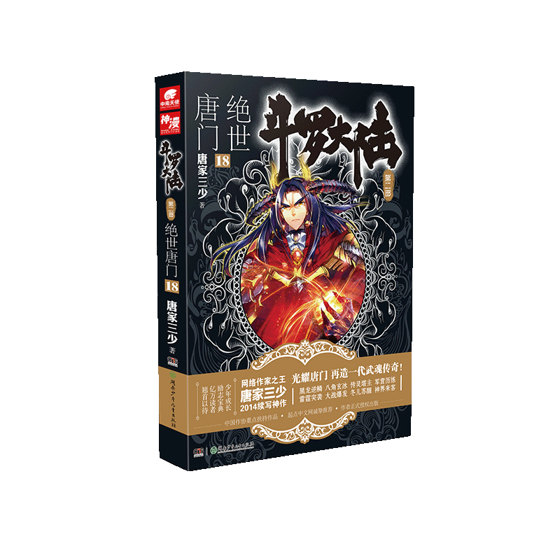 ���_���2�^�����T18���°棩