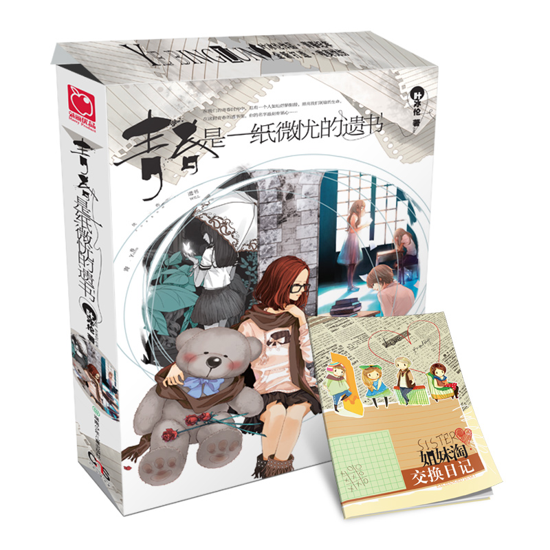 �ഺ��һ��΢�n���z��