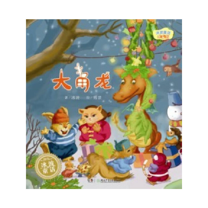 ����ͯԒ����ϵ��֮�����