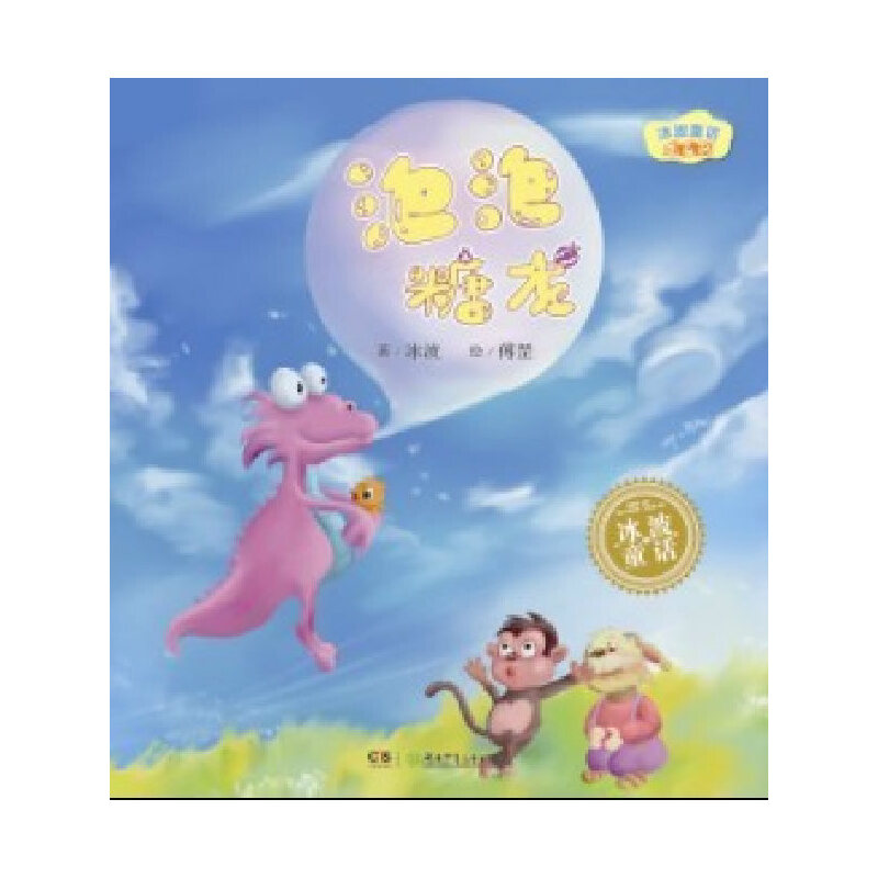 ����ͯԒ����ϵ��֮��������