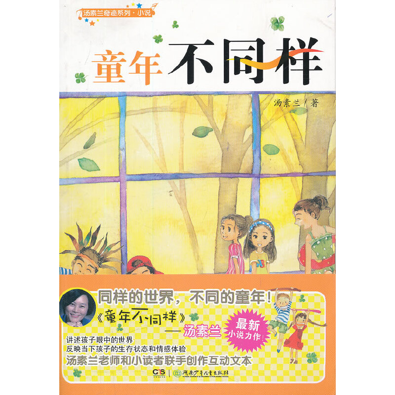 �����m���Eϵ�С�ͯ�겻ͬ��