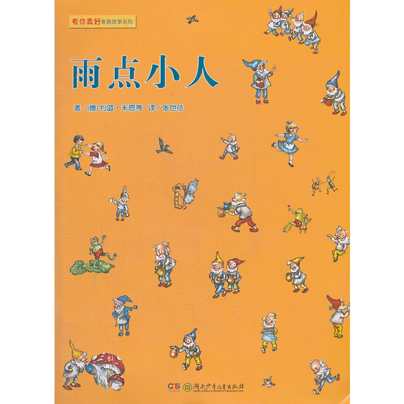 ������ý�(j��ng)���L������ ���cС��