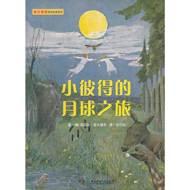 ������ý�(j��ng)���L������ С�˵õ�����֮��