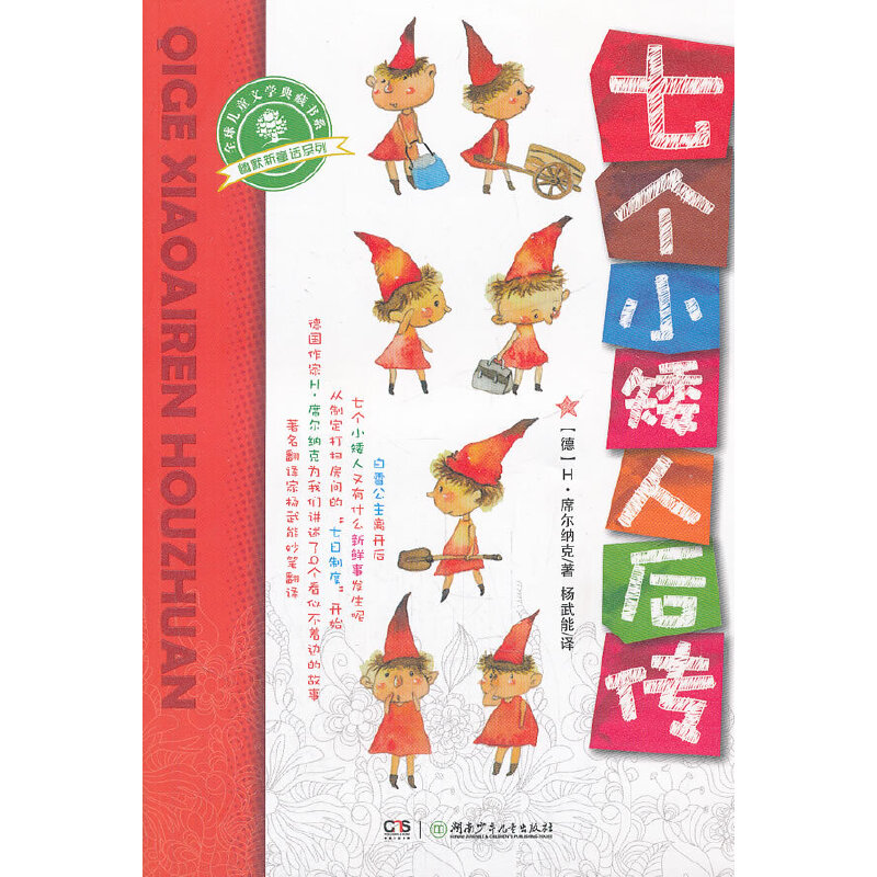 ��Ĭ��ͯԒ���߂�(g��)С���˺��