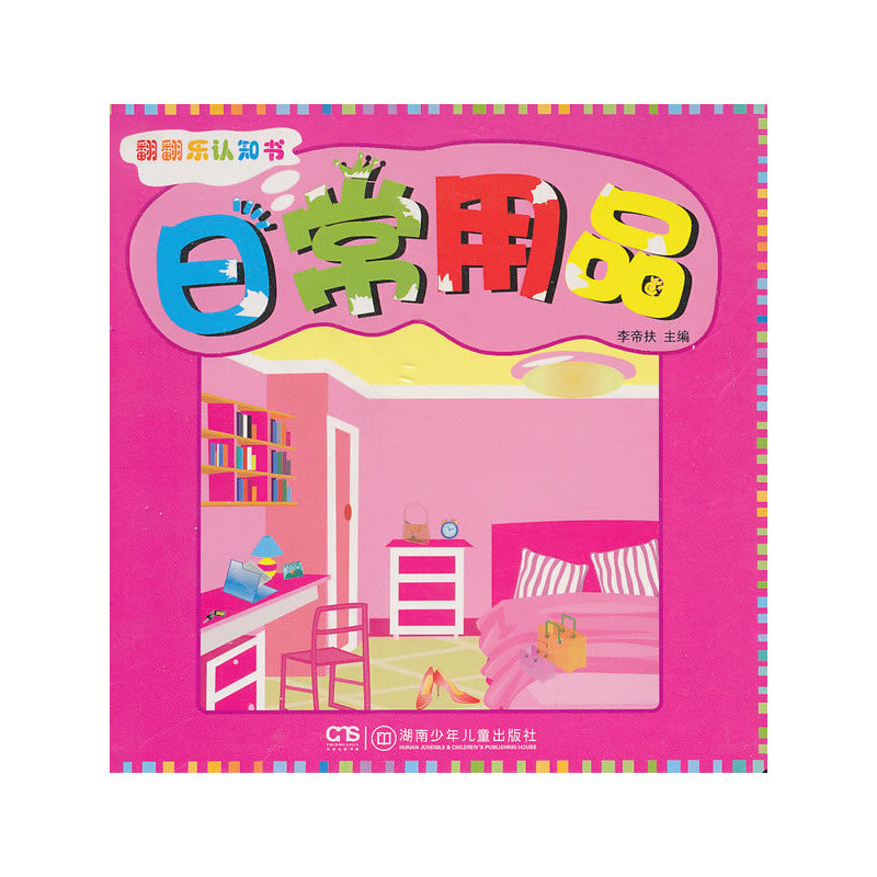 �������J(r��n)֪�����ճ���Ʒ