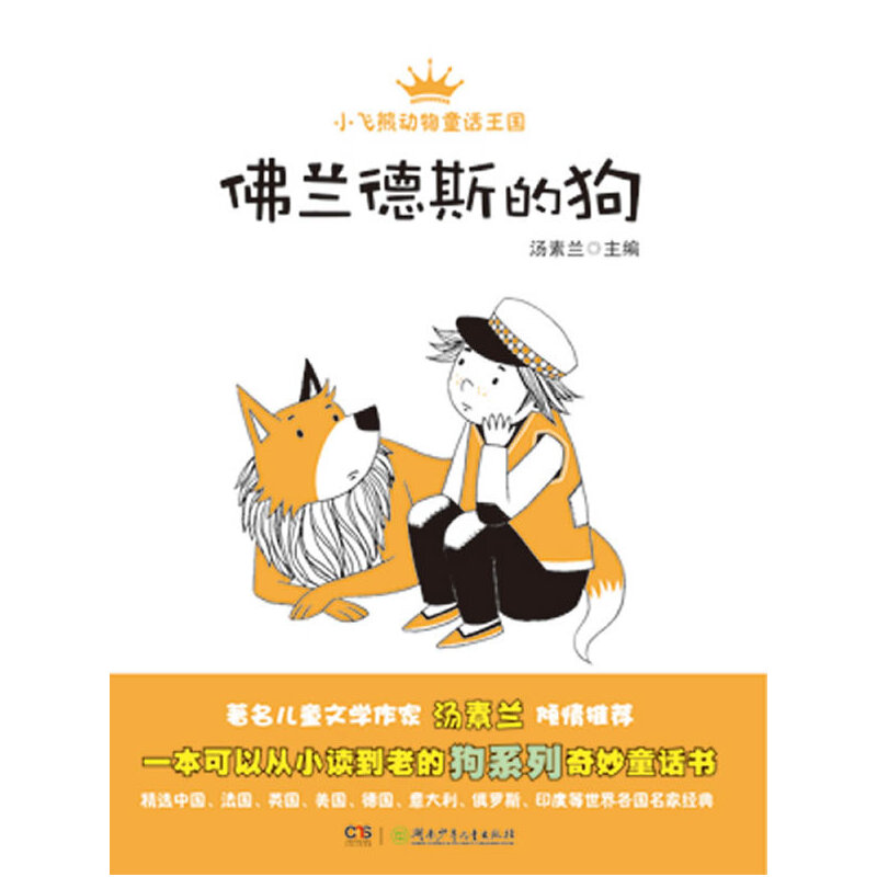 С�w�܄���ͯԒ���������m��˹�Ĺ�������(n��i)���x�����������ϵ�С��Ą���ͯԒ������׌���ӌW(xu��)���挦�澳����