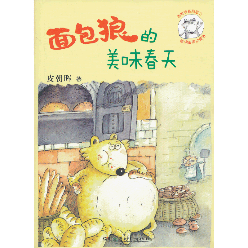 �����ϵ��ͯԒ��������ǵ���ζ����