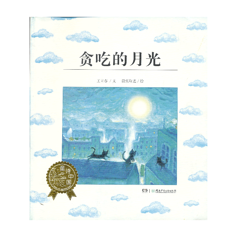 ͯԊ�Ї�--һ؝�Ե��¹�