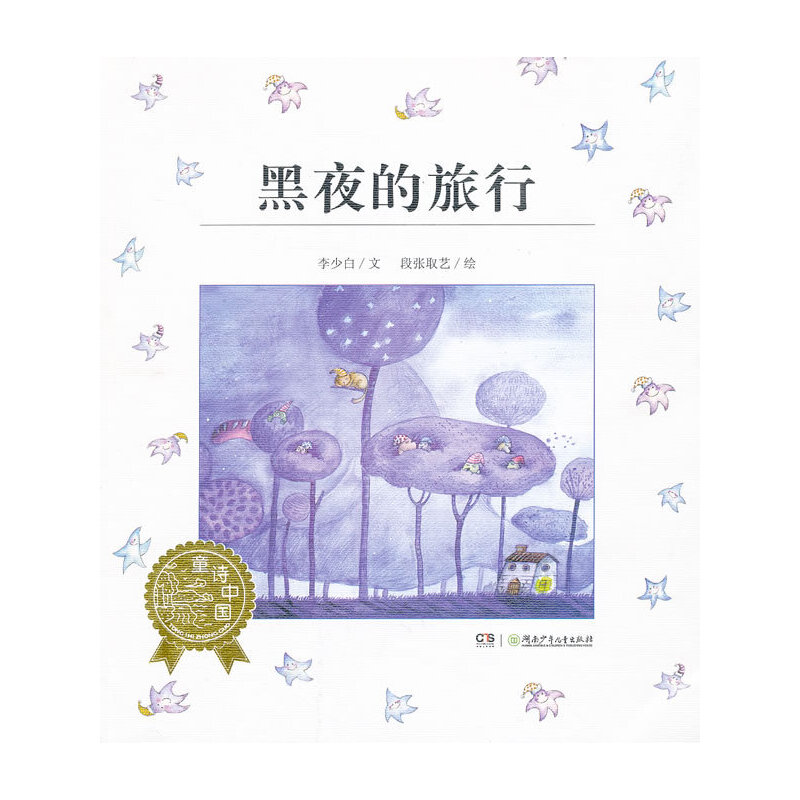 ͯԊ�Ї�������ҹ�������