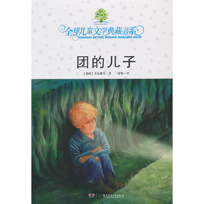 ȫ��ͯ�ČW(xu��)��ؕ�(sh��)ϵ���F(tu��n)�ă���