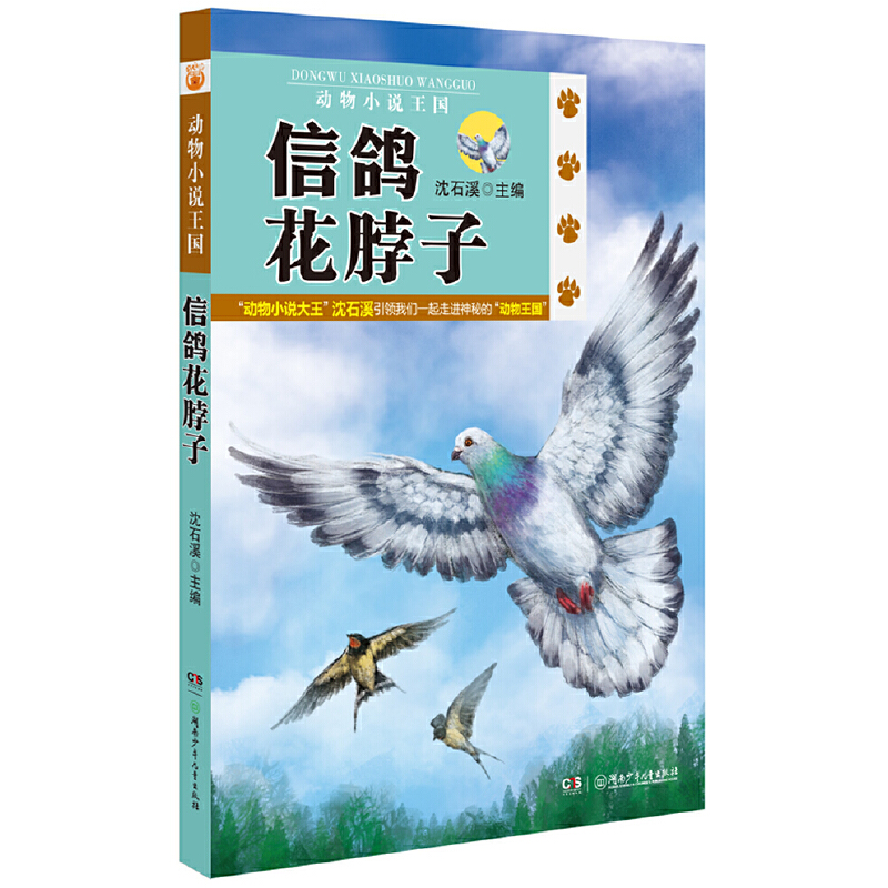 ����С�f�������ڶ�݋���������������ӣ�����С�f������ʯϪ�����������ʯϪ����⏡����Q�����D�������ֵ��������҃�(y��u)�㾫�ʄ���