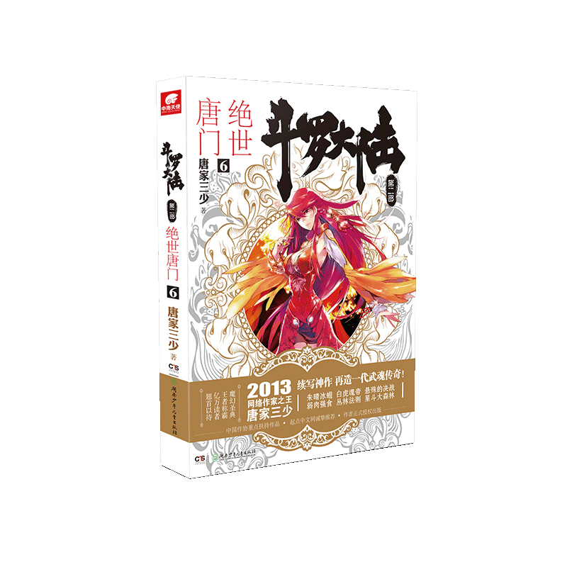 ���_���2 �^�����T6 �Ƽ�����