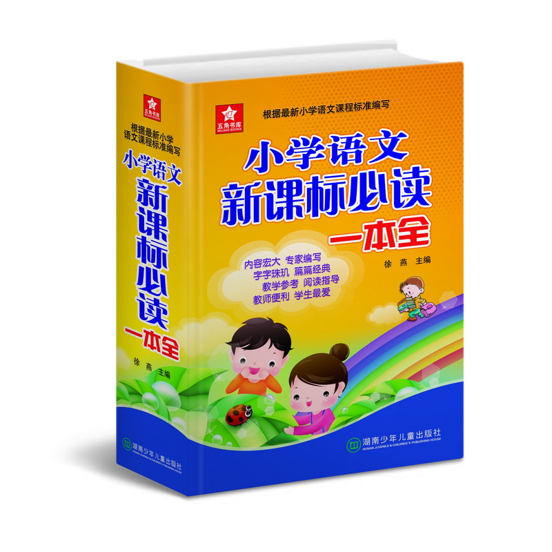 С�W(xu��)�Z(y��)��һ��ȫ