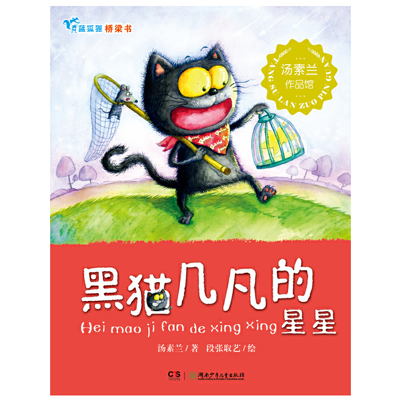 �����m��Ʒ�^ �{(l��n)��؂������(sh��)����؈�׷�������