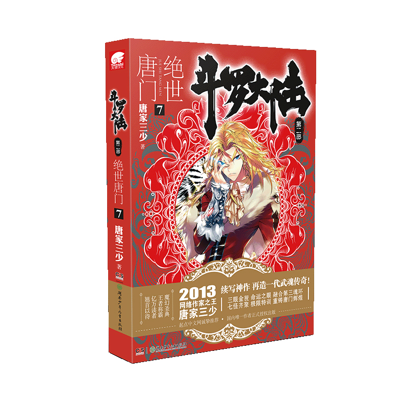 ���_���2�^�����T07���°棩