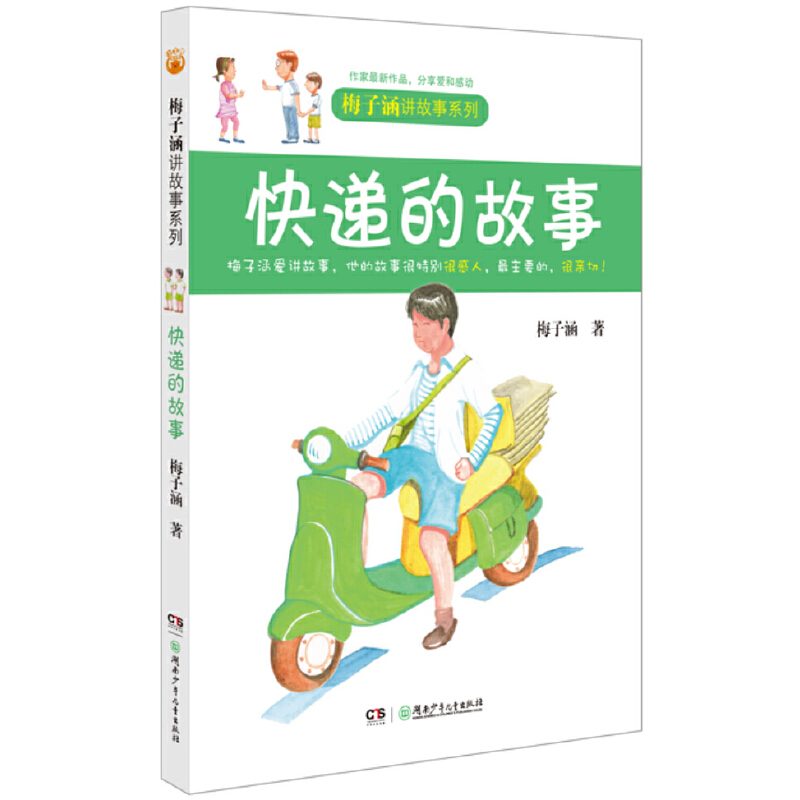 ÷�Ӻ��v����ϵ�С������f�Ĺ���