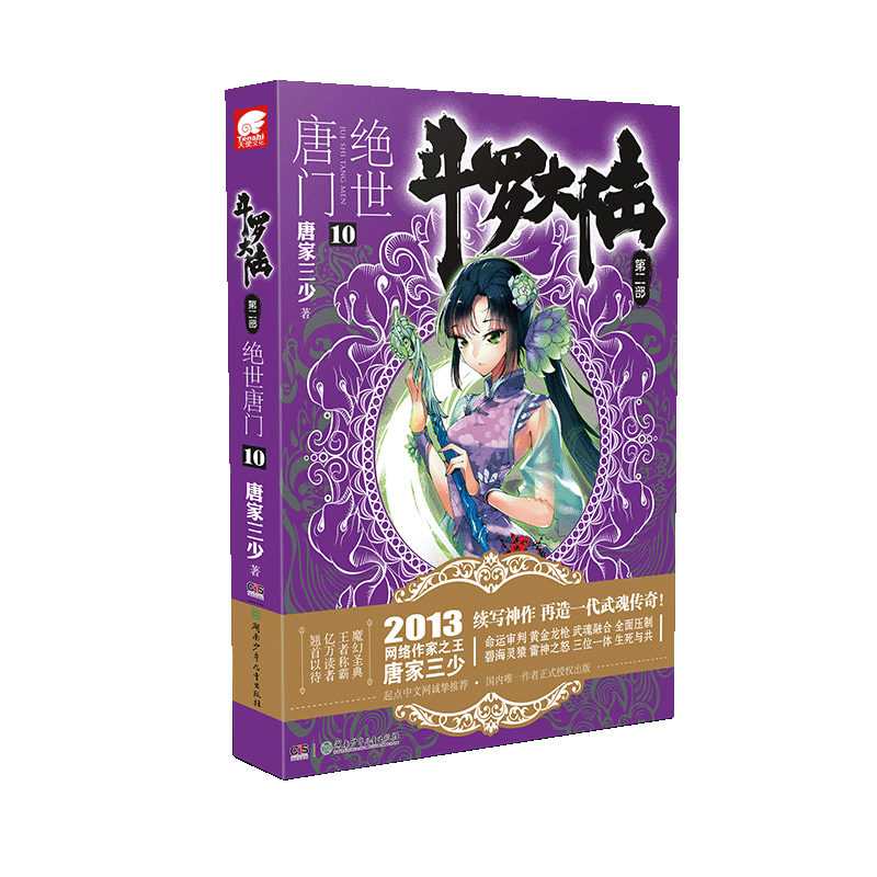 ���_���2�^�����T(m��n)10���°棩