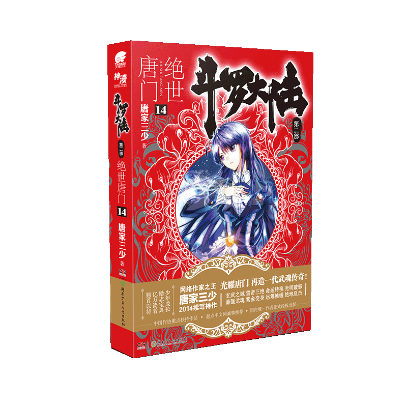 ���_���2�^�����T(m��n)14���°棩