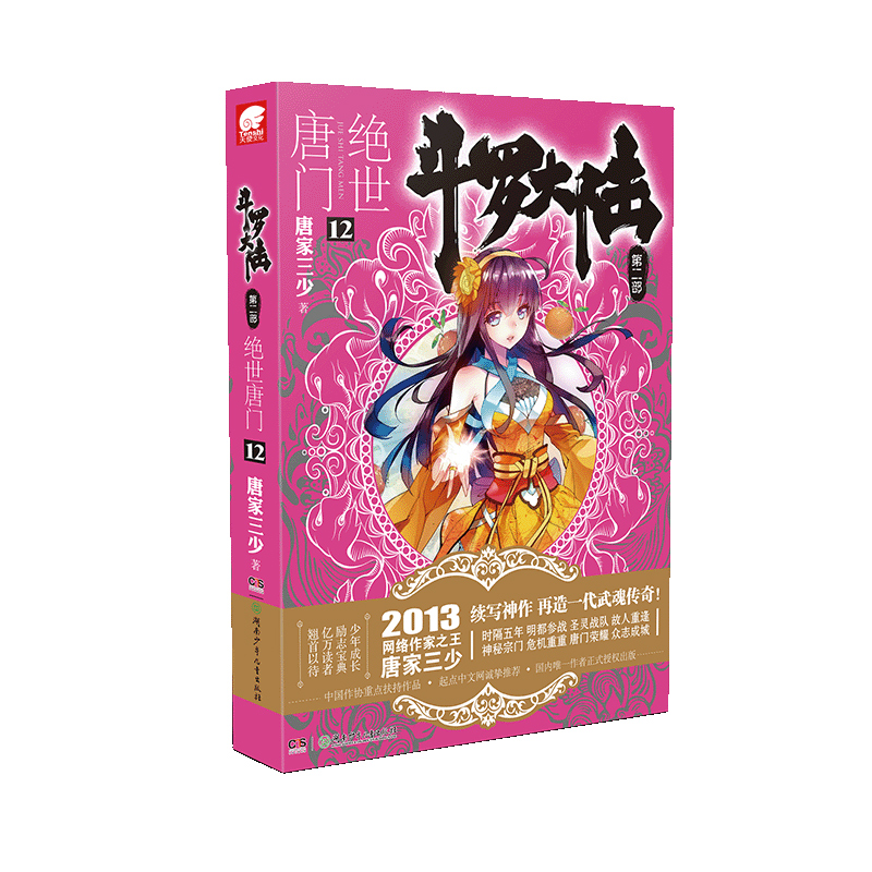 ���_���2�^�����T12���°棩