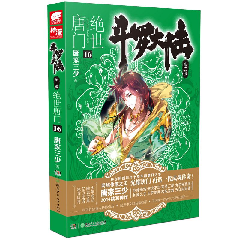 ���_���2 �^�����T16 �Ƽ�����