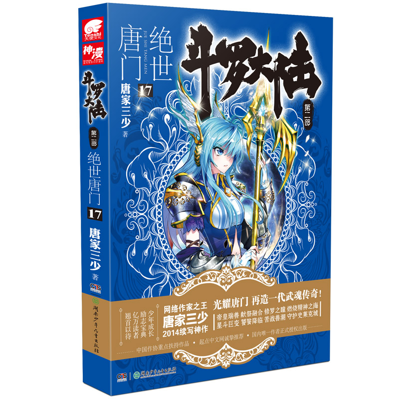 ���_���2 �^�����T17 �Ƽ�����