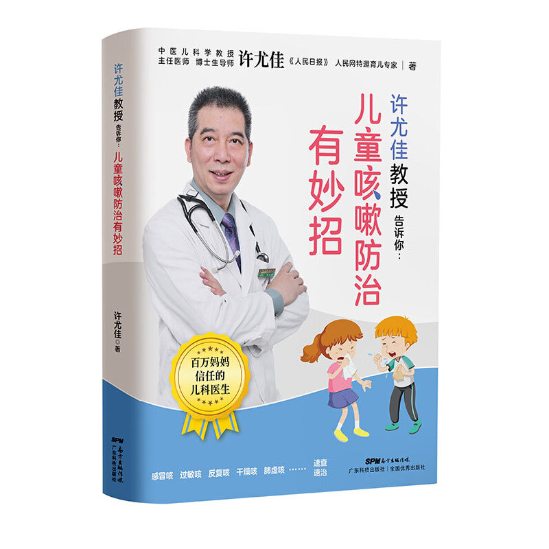 �S�ȼѽ��ڸ��V�㣺��ͯ���Է���������