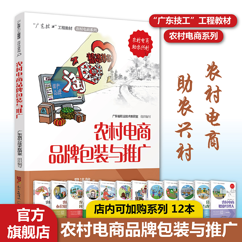 �r(n��ng)�����Ʒ�ư��b�c�ƏV