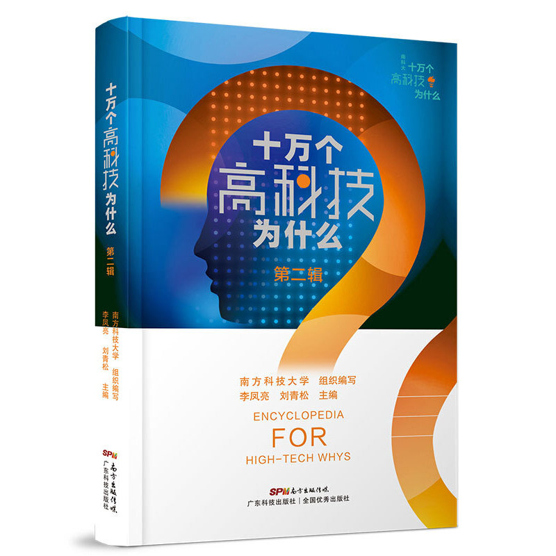 ʮ�f���߿Ƽ���ʲô �ڶ�݋